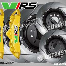 VRS надписи за капаци на спирачни апарати