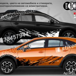 Стикери OFF Road Wd0007