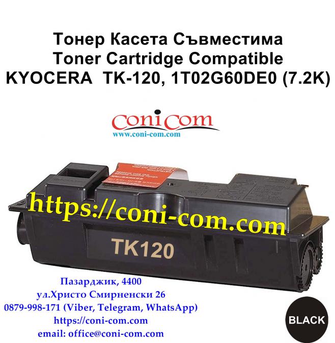 Kyocera Tk-120 Съвместима Тонер Касета 7200 стр.