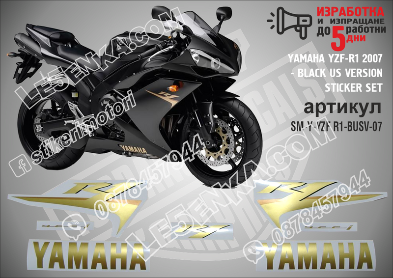Yamaha Yzf-r1 - 2007 Black US Version