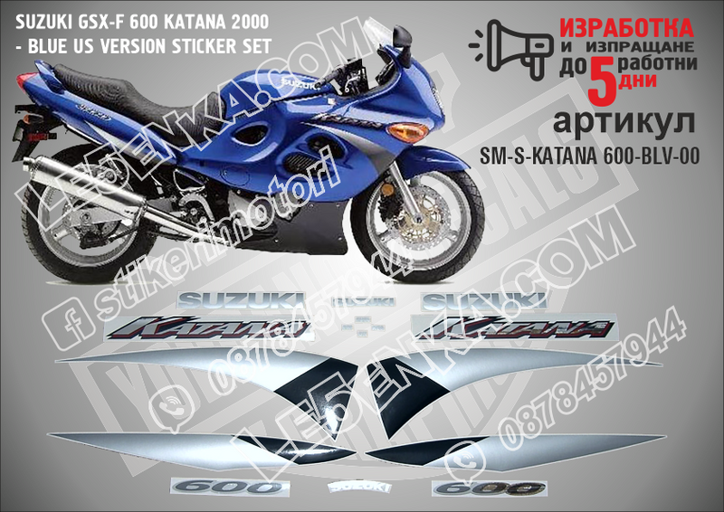 Suzuki Katana 600 - 2000 Blue Version