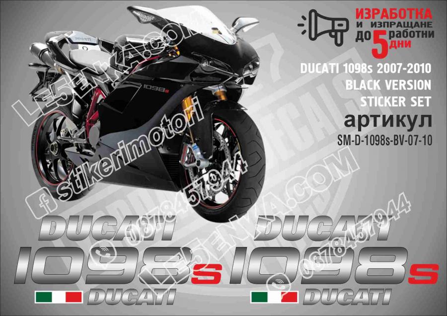 Ducati 1098s 2007-2010 Black Version
