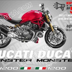 Ducati Monster 1200 2014-2018 RED Version