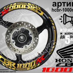 Honda CBR 1000rr Gold надписи и кантове за джанти