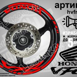 Honda VFR RED надписи и кантове за джанти