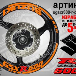 Suzuki GSX R 600 Orange надписи и кантове за джанти