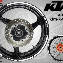 KTM White кантове за джанти