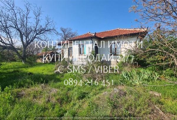 кодк 63193. Едноетажна гредоред къща 55м2 с голям двор 1000м2. Къщата