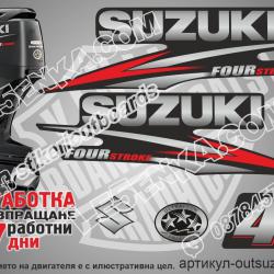 Suzuki DF 4 hp 2010-2013 four stroke
