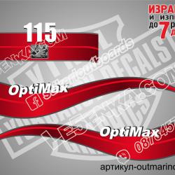 Mariner 115 hp Optimax стикери
