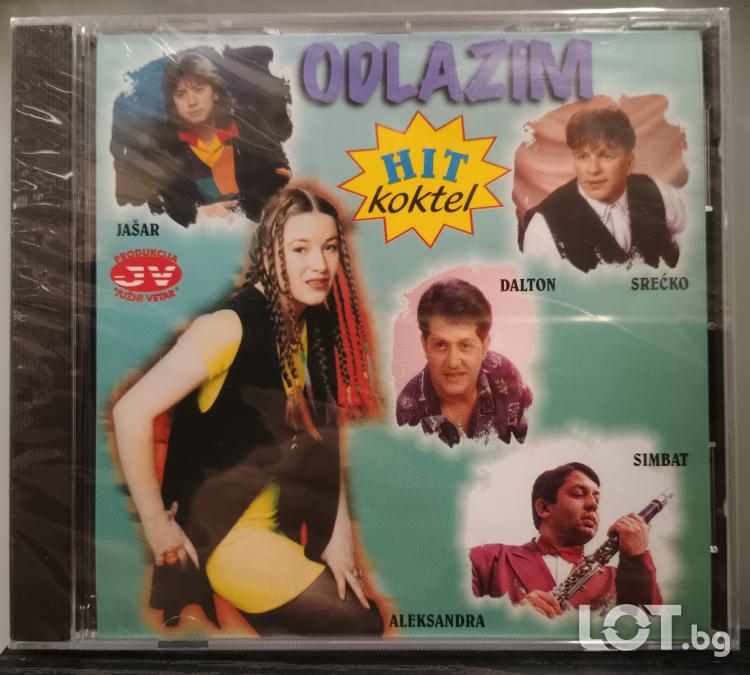 Juzni Vetar - Hit koktel