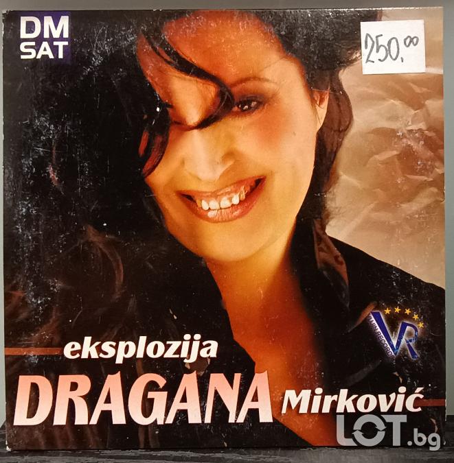Dragana Mirkovic - Eksplosia