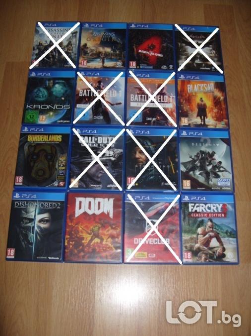Игри за Playstation 4, PS4 Част 2 - 15  за брой