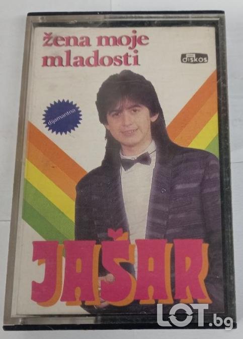 Jasar Ahmedovski - Zena moje mladosti