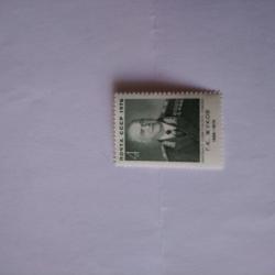 Пощенска марка от Ссср 1974 г.