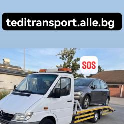 Транспортни услуги с бус Транспорт на автомобили