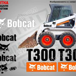 Bobcat T300 стикери