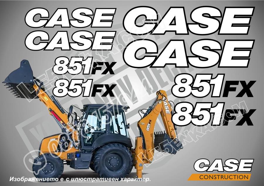 Case 851fx стикери