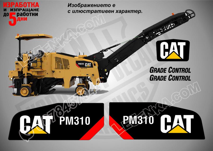 CAT Pm310 стикери