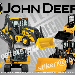 Jhon Deere стикери