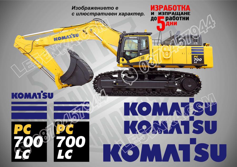 Komatsu PC 700lc стикери