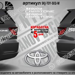 Toyota Sequoia Capstone стикери