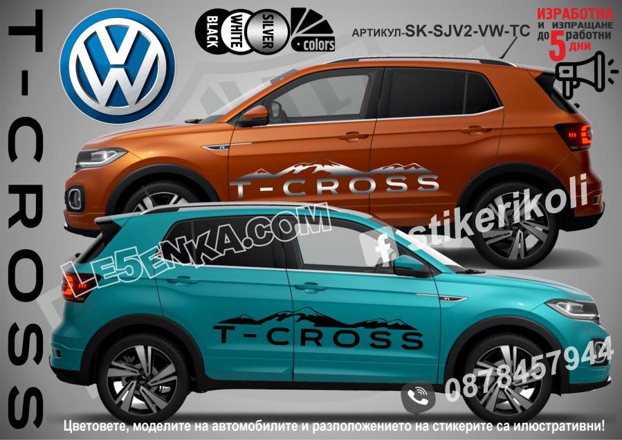 Volkswagen T-cross стикери Mountain