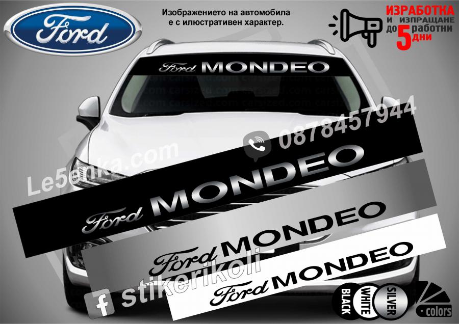 Сенник Ford Mondeo