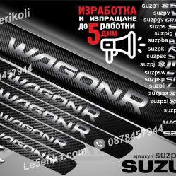 Suzuki Wagonr прагове от карбон