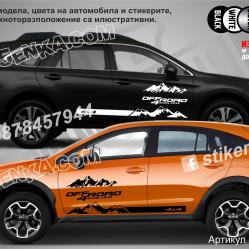 Стикери OFF Road Wd0008
