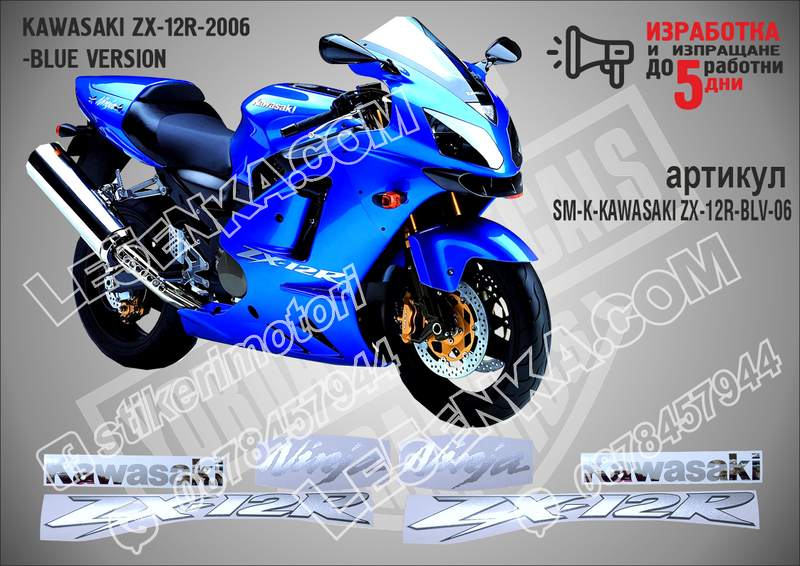 Kawasaki Zx-12r-2006 -blue Version