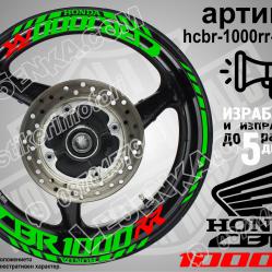 Honda CBR 1000rr Green надписи и кантове за джанти