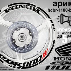 Honda CBR 1100xx Black надписи и кантове за джанти