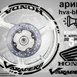 Honda Varadero Black надписи и кантове за джанти