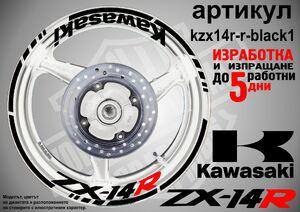 Kawasaki Zx-14r Black