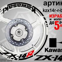 Kawasaki Zx-14r Black