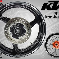 KTM Silver кантове за джанти