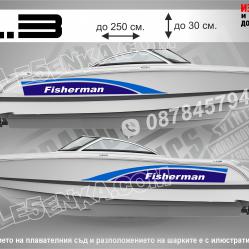 Fisherman стикери