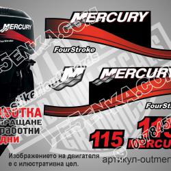 Mercury 115 hp Four Stroke 1999-2006