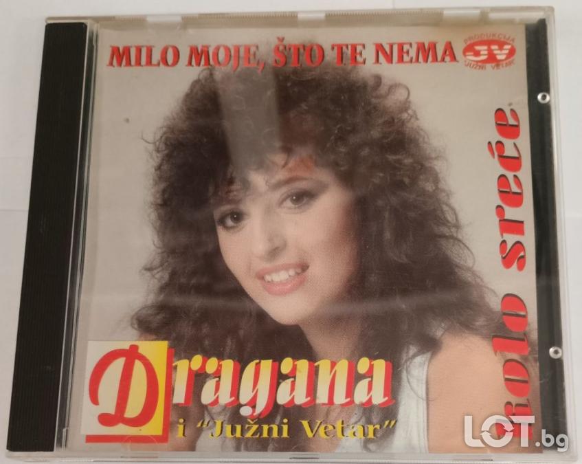 Dragana Mirkovic I Juzni Vetar - Kolo srece  Milo moje, sto te nema