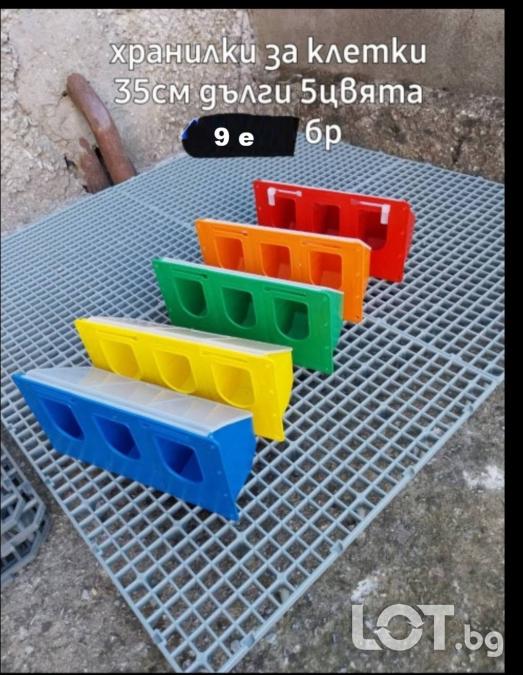 Хранилка за гълъби и птици