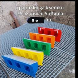 Хранилка за гълъби и птици