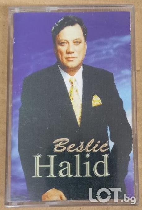 Halid Beslic - Robinja