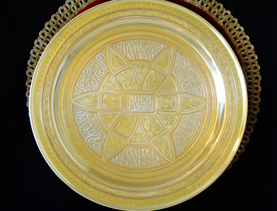 Арабски бронзов поднос със сребро и мед.