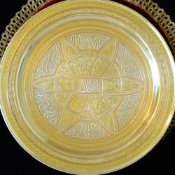 Арабски бронзов поднос със сребро и мед.