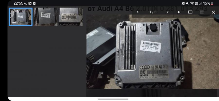 Компютър за двигател 03G 906 016 KN от Ауди А4 Б6 2,0тди 140кс от Audi..