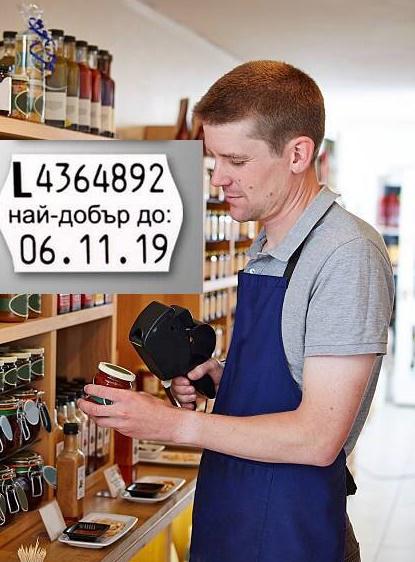 Клещи за маркиране на партида и срок на годност