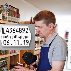 Клещи за маркиране на партида и срок на годност
