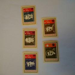 Серия от 5 пощенски марки от България 1966 г.