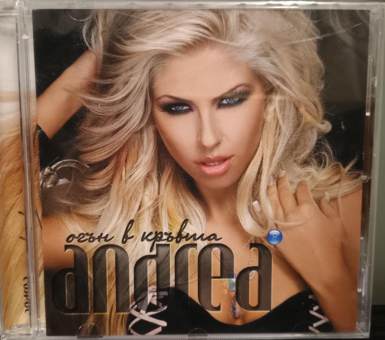 Андреа - Огън в кръвта